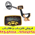 فلزیاب Garrett Ace 250