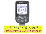 فلزیاب سیمپلکس پلاس