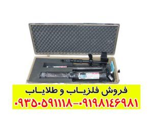 جت اسکن 8 سنسور Z8 V200