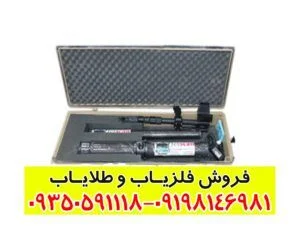 جت اسکن 8 سنسور Z8 V200