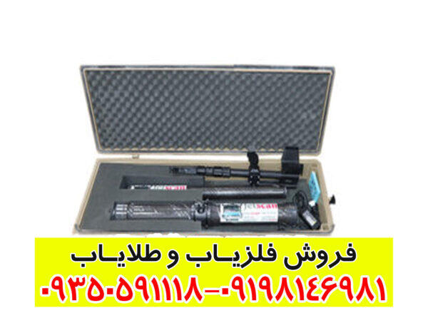 جت اسکن 8 سنسور Z8 V200
