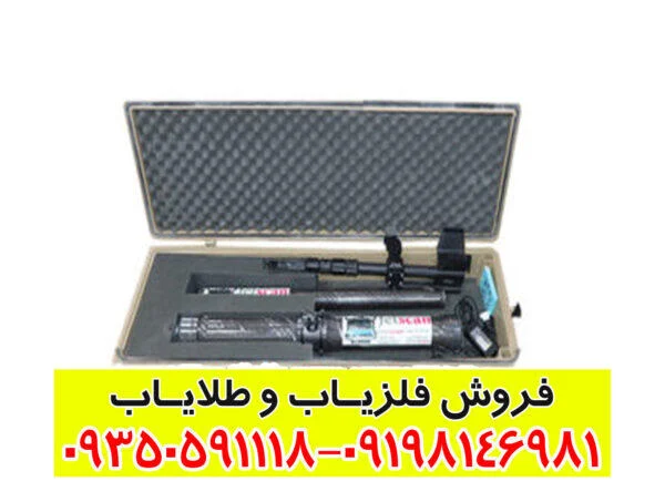 جت اسکن 8 سنسور Z8 V200