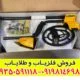 فلزیاب Garrett Ace 250