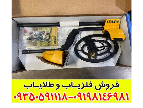 44444 فلزیاب Garrett Ace 250 - Image 1
