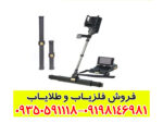 فلزیاب تصویری okm