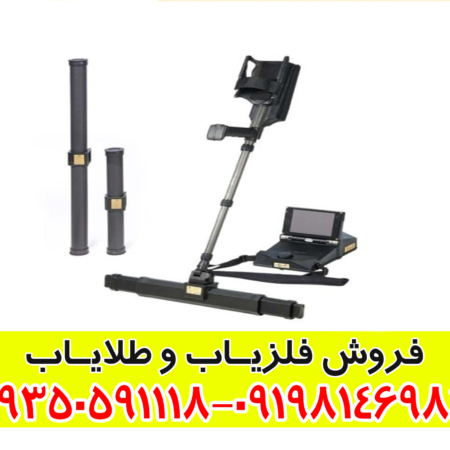 فلزیاب تصویری okm