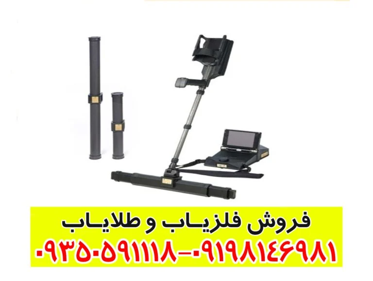 فلزیاب تصویری okm