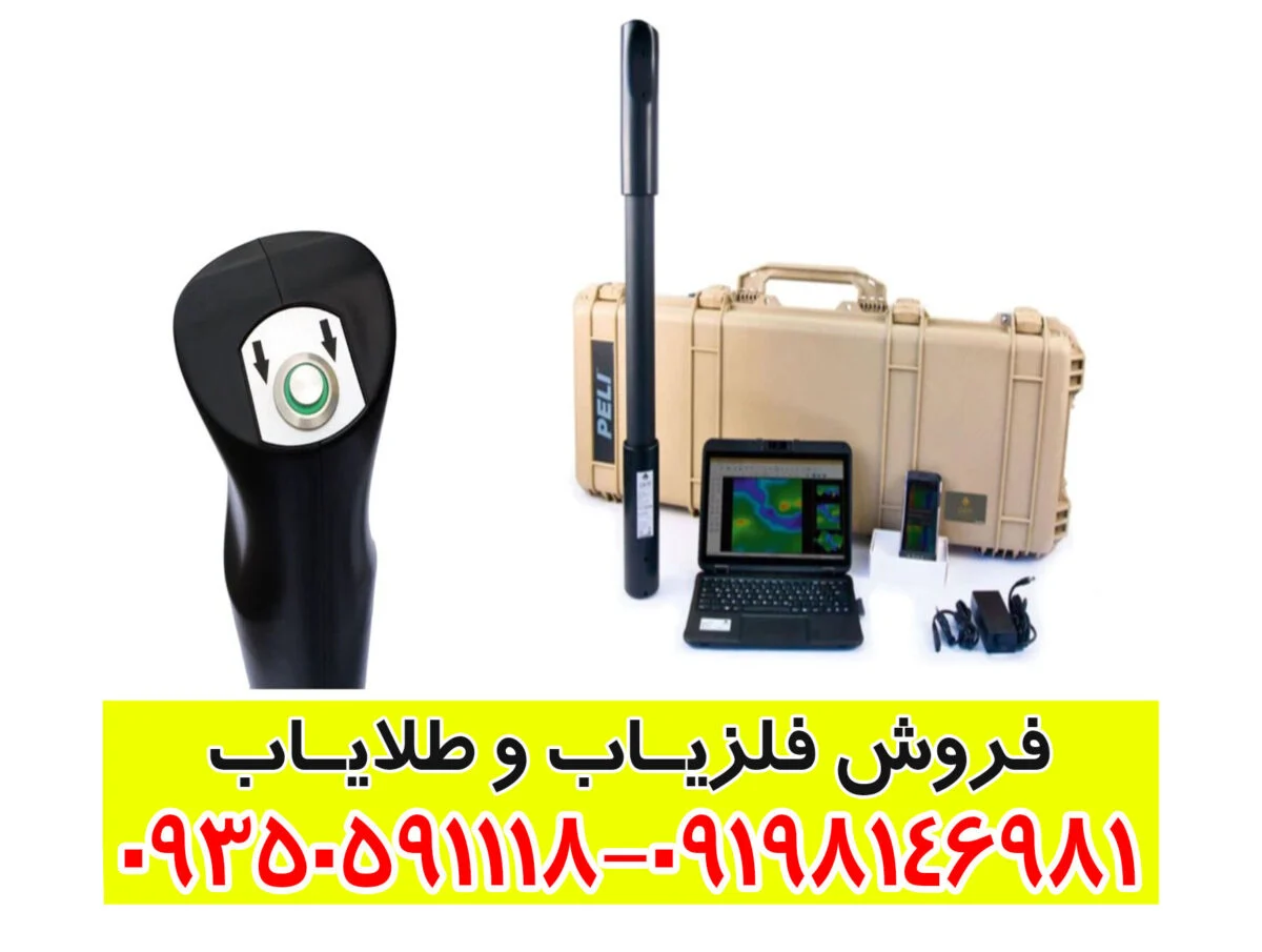 فلزیاب تصویری okm - Image 3