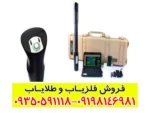 فلزیاب تصویری okm - Image 3