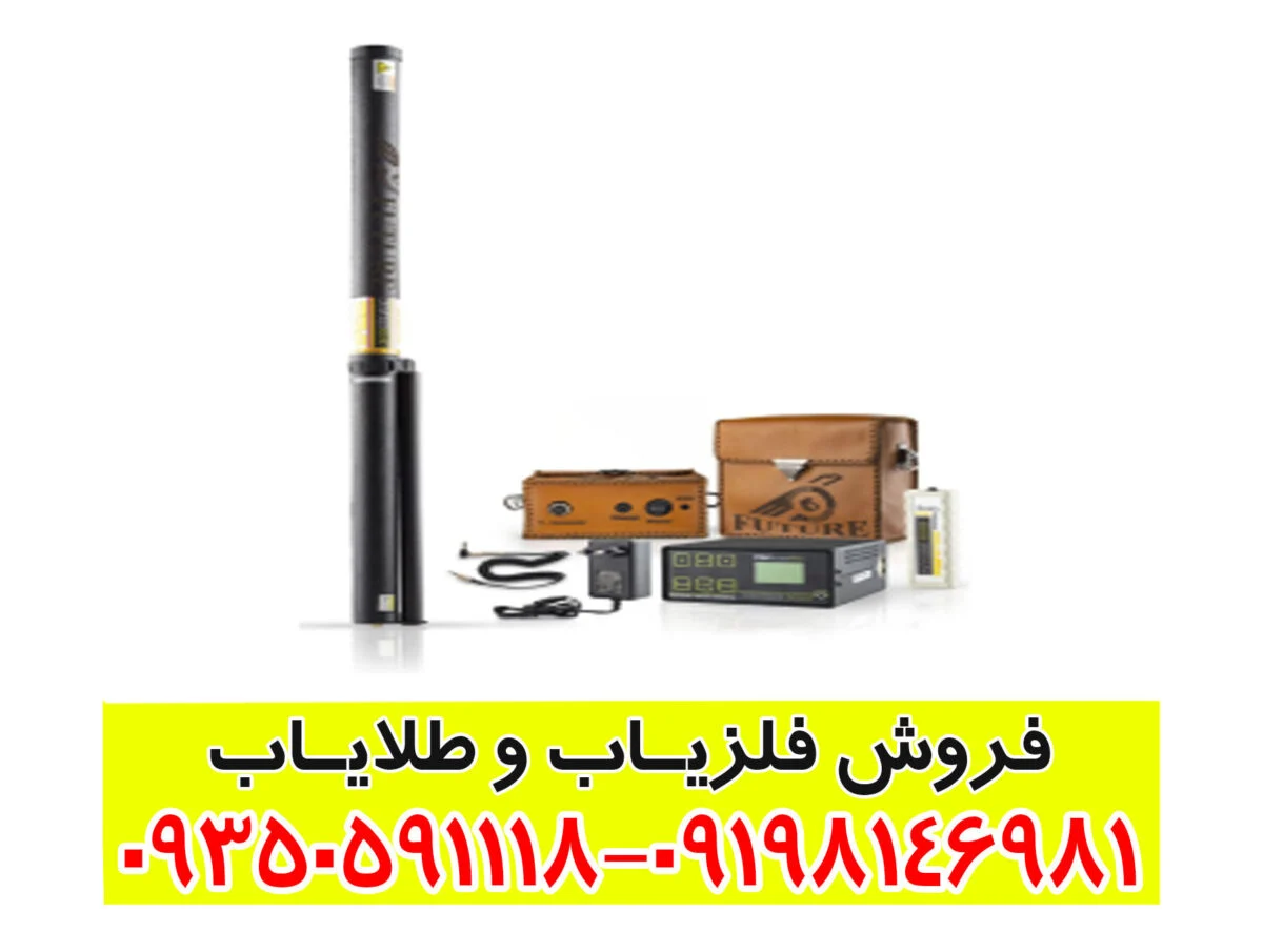 فلزیاب تصویری okm - Image 2