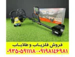 معرفی فلزیاب کیو ۶۰ کوئست QUEST Q60 آمریکا