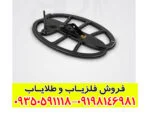 معرفی فلزیاب کیو ۶۰ کوئست QUEST Q60 آمریکا