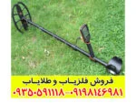 معرفی فلزیاب کیو ۶۰ کوئست QUEST Q60 آمریکا