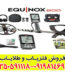  فلزیاب minelab equinox 800 