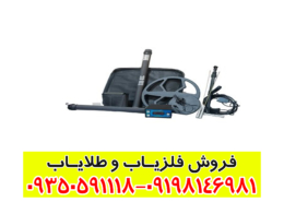 فلزیاب Garrett ACE 400