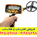 فلزیاب گرت ای سی ۴۰۰ garrett ace