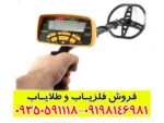 فلزیاب گرت ای سی ۴۰۰ garrett ace