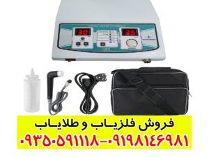 فلزياب ايميجر ٢٠٠٠٠