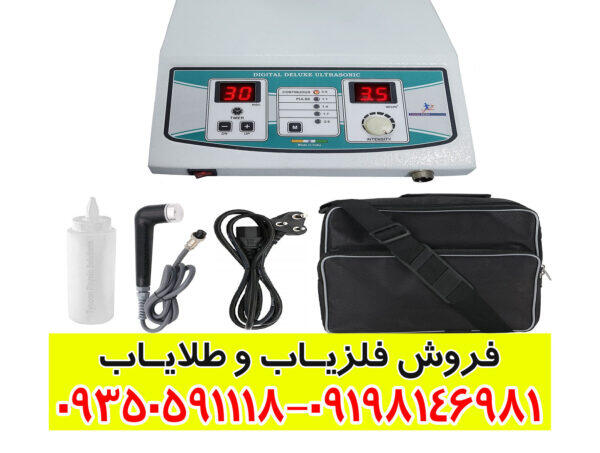 فلزياب ايميجر ٢٠٠٠٠