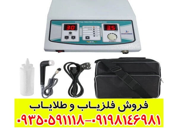 فلزياب ايميجر ٢٠٠٠٠