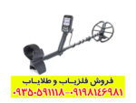 فلزیاب نقطه زن سیمپلکس پلاس نوکتا ماکرو ترکیه