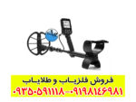 فلزیاب نقطه زن سیمپلکس پلاس نوکتا ماکرو ترکیه