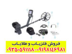 فلزیاب نقطه زن سیمپلکس پلاس نوکتا ماکرو ترکیه