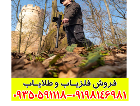 اسکنر Delta Ranger دلتا رنجر او کا ام