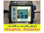 فلزیاب لورنز زد 2