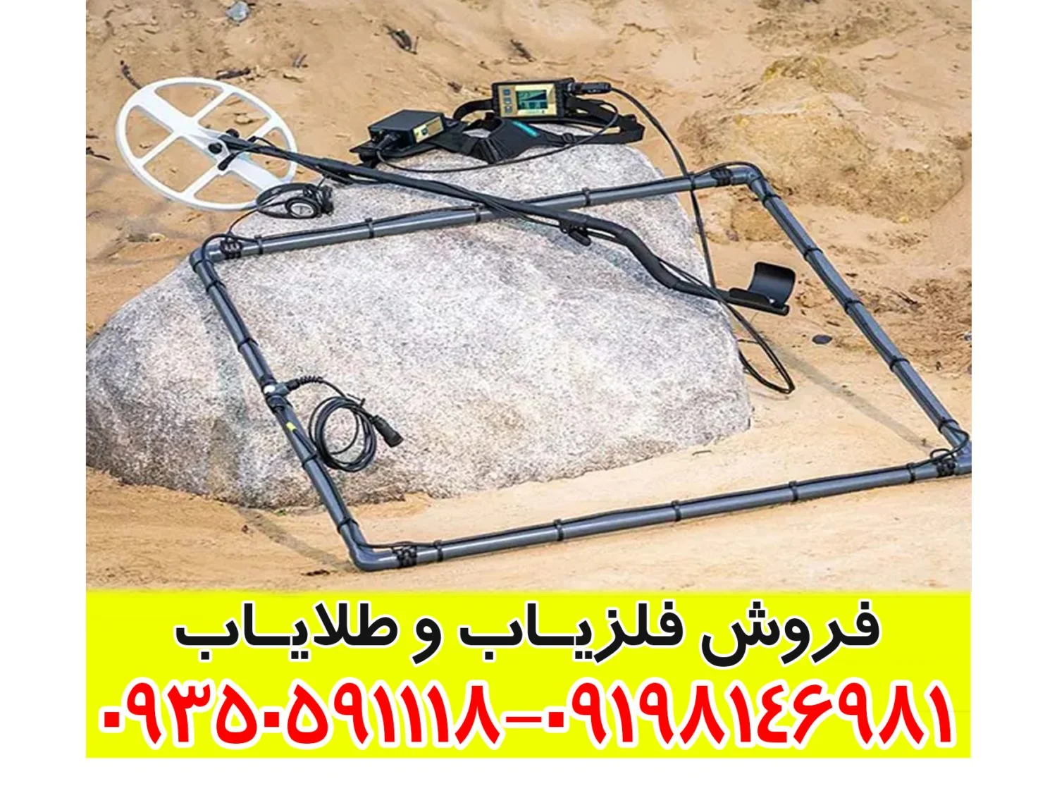 فلزیاب لورنز زد 2
