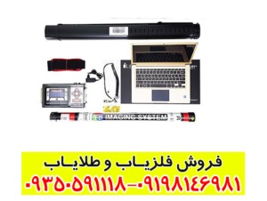 طلایاب Cobra T100