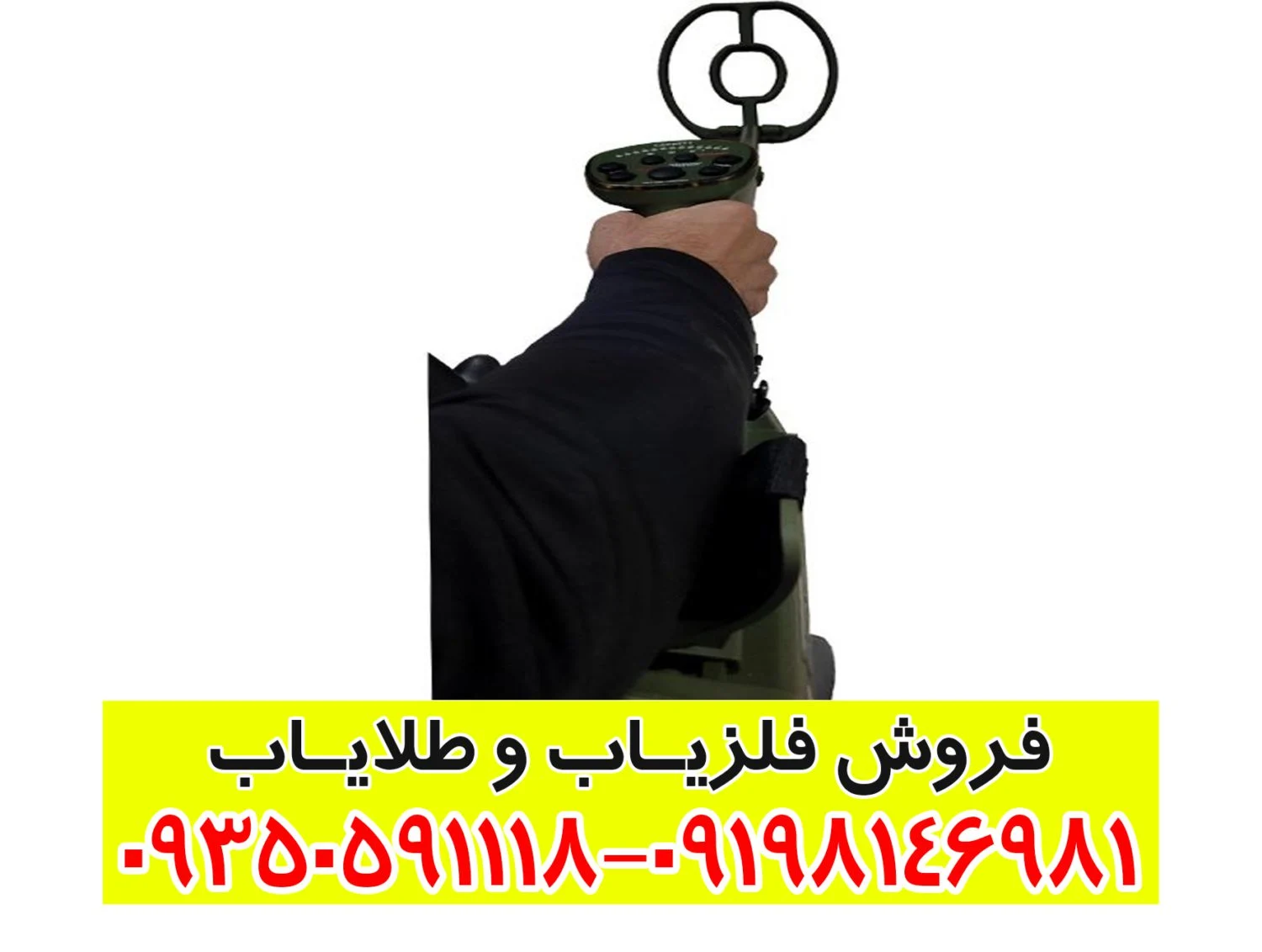 فلزیاب ای تی ایکس Garrett Atx 