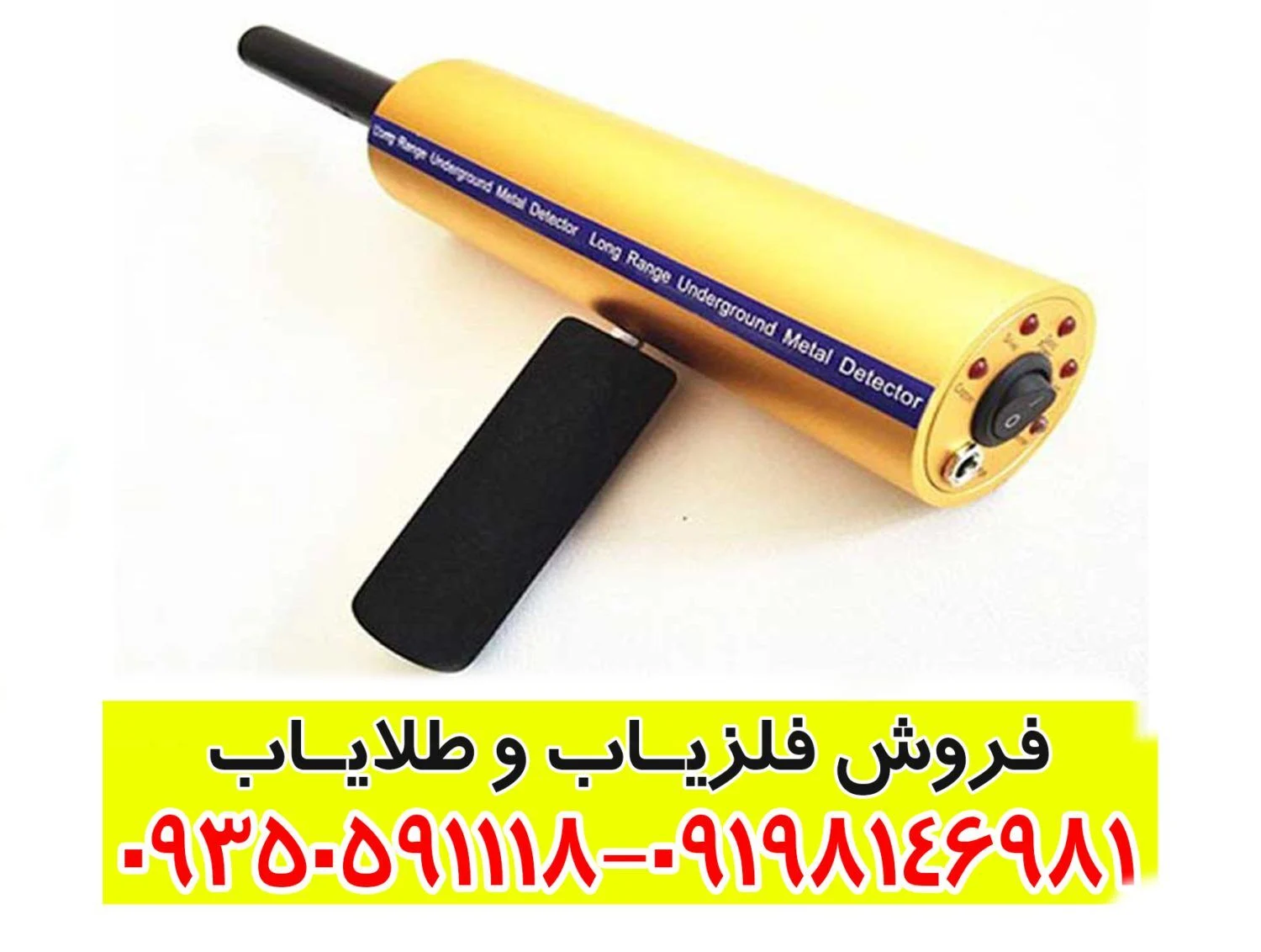 فلزیاب aks real gold
