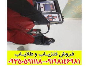 طلایاب Cobra T100