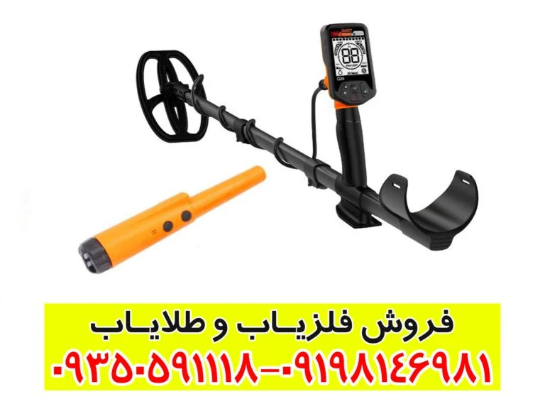 فلزیاب کوئست QUEST Q20