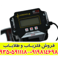 فلزیاب T6