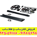 فلزیاب T6