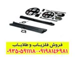 فلزیاب T6