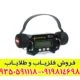 فلزیاب T6