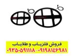 فلزیاب T6