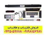 طلایاب Cobra T100