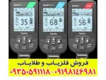 دستگاه فلزیاب سیمپلکس پلاس نوکتا