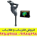 فلزیاب تصویری روور سی 4