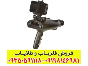 ردیاب بیونیک ایکس 4