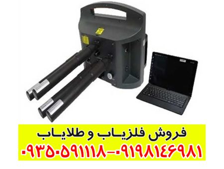 خرید فلزیاب نقطه زن تصویری PROTON ELIC LB 4