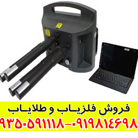 خرید فلزیاب نقطه زن تصویری PROTON ELIC LB 4