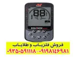 فلزیاب اکوناکس ۹۰۰ - Image 2