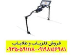 اسکنر جی پارد OKM Gepard - Image 4