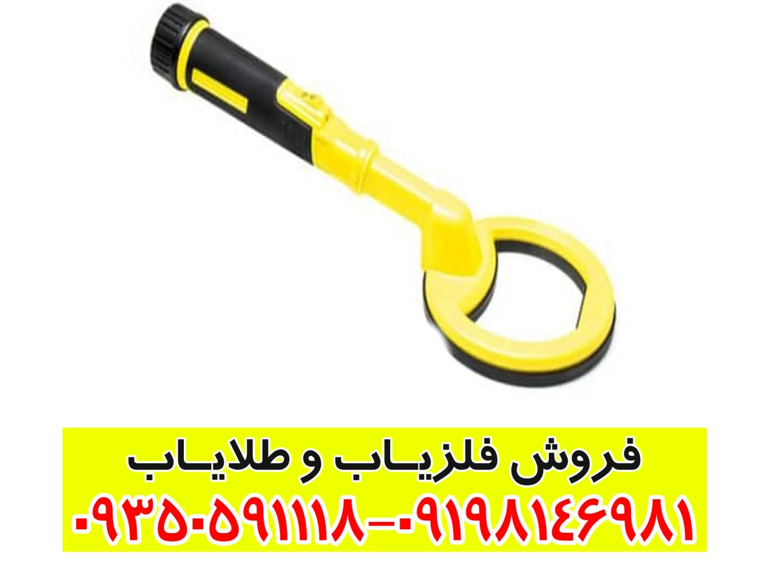 پین پوینتر پالس دایو