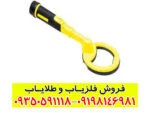 پین پوینتر پالس دایو